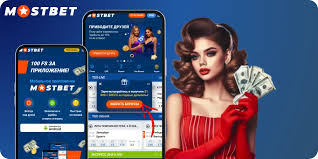 Explore the Exciting World of Mostbet Your Ultimate Betting Experience